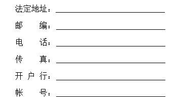 word如何制作坐标图 visio画坐标系