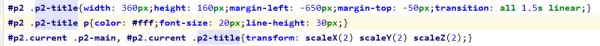CSS实现QQ浏览器功能_CSS教程_CSS