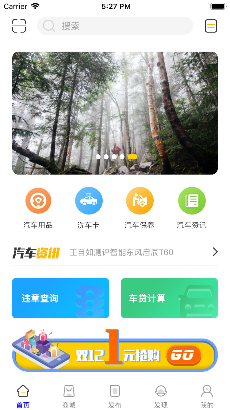 【React Native】React Native项目设计与知识点分享