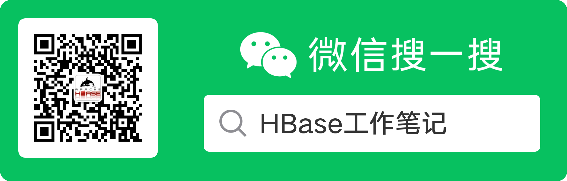 HBase-2.2.3源码编译-Windows版