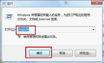 win7 部分软件 乱码 win7部分软件字体乱码
