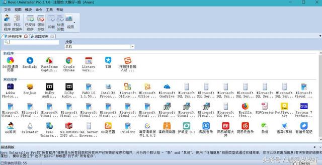 电脑同步控制软件推荐 快用同步助手