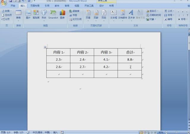 word表格数字计算 wps表格里数字怎么求和