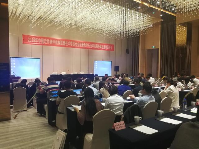 中国软件测评中心 太烂 中国软件测评中心