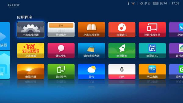 怎么造软件 免费制作app平台
