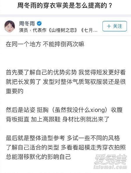 知乎软件是什么软件 知乎软件是干什么用的