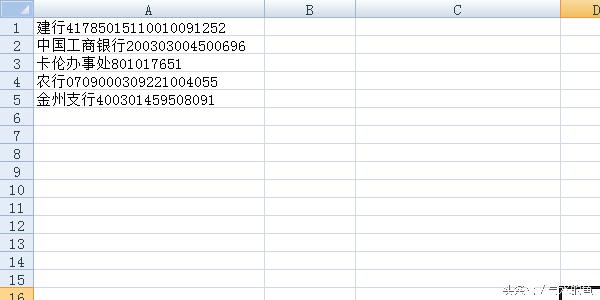 数字和文字只计算数字软件 大字体数字时钟