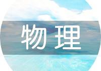 难题有详细解析的软件 解决作业难题的软件