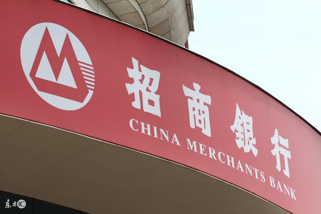 招商银行软件员工待遇怎么样 招商银行正式员工待遇