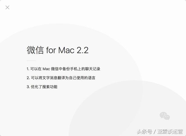 微信word 上传电脑 微信怎么上传word文档