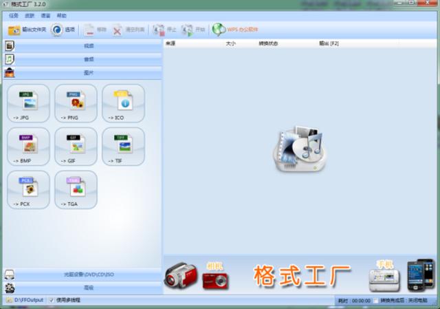 办公软件培训先学什么用 成都办公软件培训学校