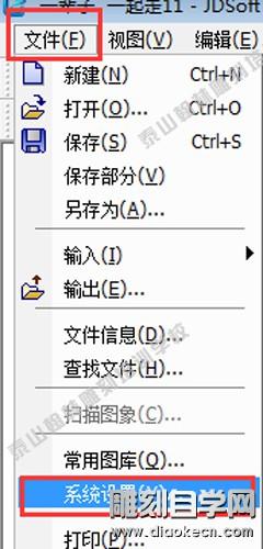 软件不登陆多久可以撤销