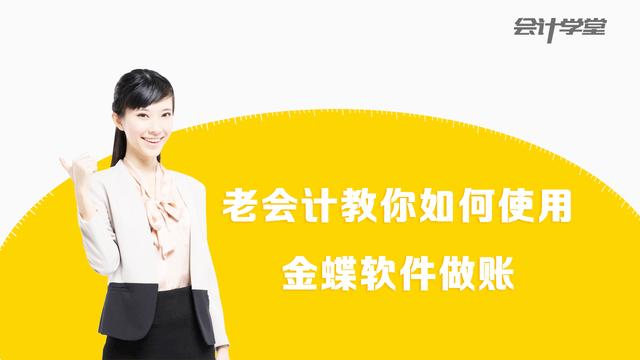 自己如何制作财务软件 excel制作财务软件