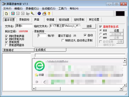 安卓语音录制软件 车载安卓语音控制软件