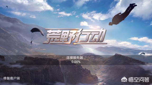 为什么软件打不开电脑连接到服务器失败 软件网页连接打不开