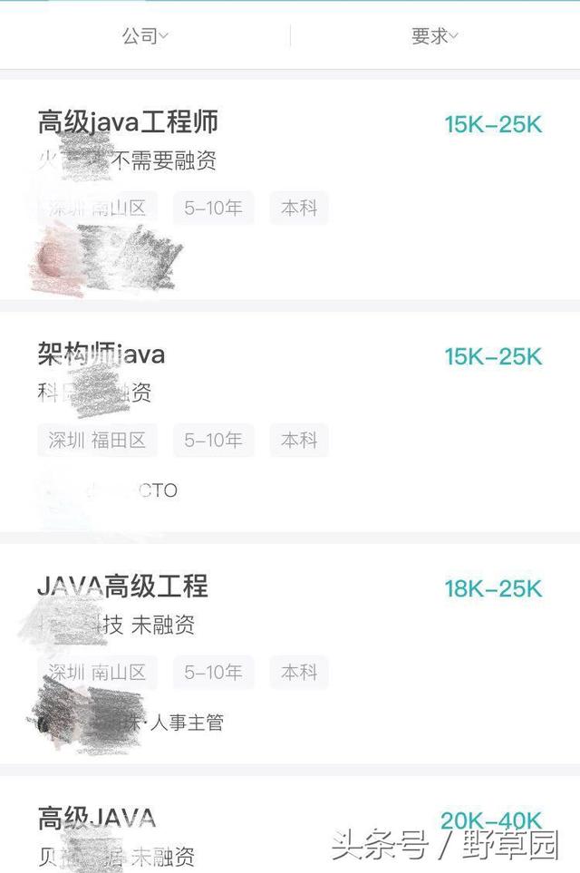 软件体系结构 构件 软件体系结构设计