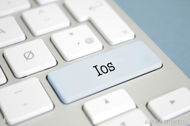 苹果ios软件注册算法 国产苹果ios系统