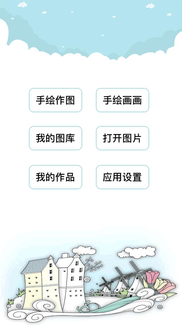 图片 查看 编辑 软件 可以编辑的图片查看器