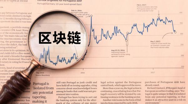 数字基建狂潮中:区块链处于什么位置?