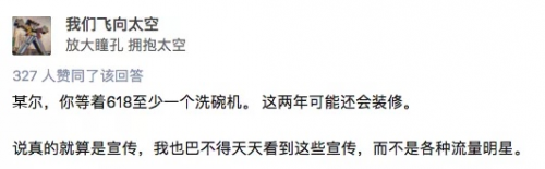 销售易：拥有这四项CRM神技能，维修工程师秒变“维修侠”