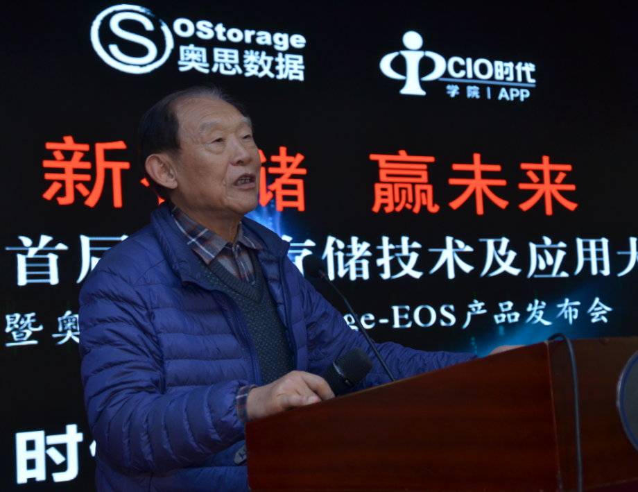 陈国良：时代需要信息技术创新