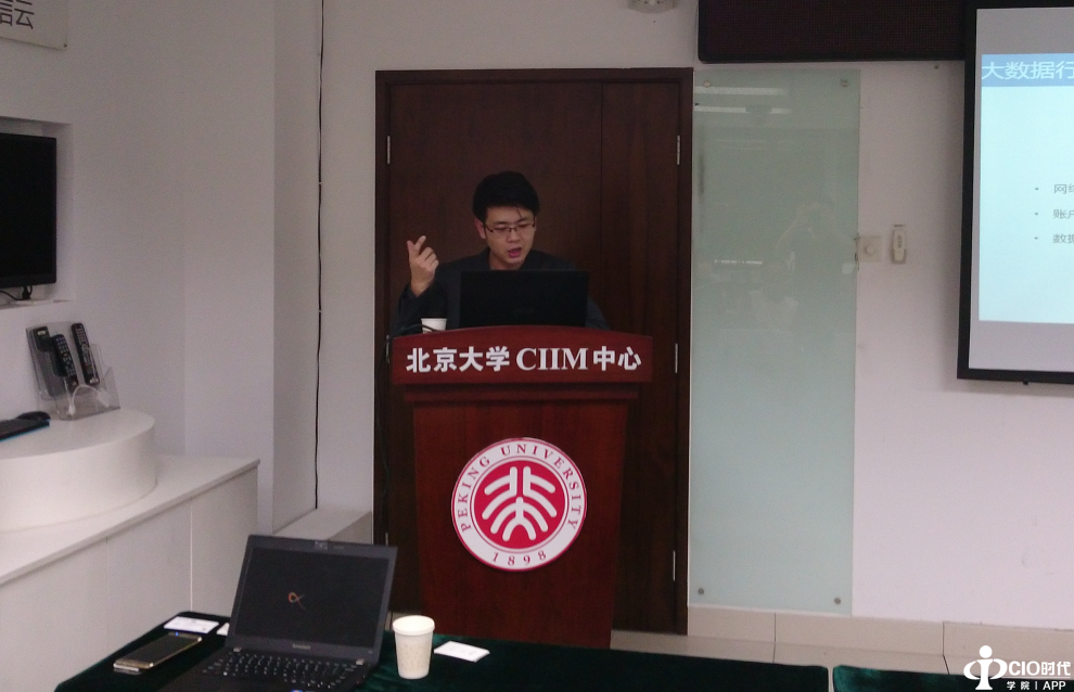 UCloud高级架构经理王凯：云计算助力传统行业实现业务转型