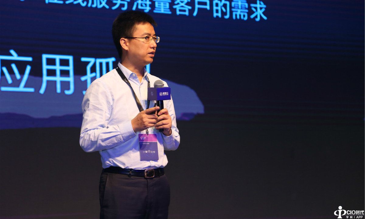 阿里云总裁胡晓明：具备云计算能力，企业创新会更简单
