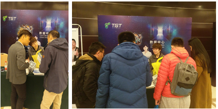 名气通亮相第七届中国云计算应用论坛 助力产业创新与转型