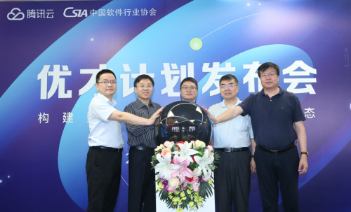 腾讯云发起“优才计划”，参与人才培养企业可享超百万资源扶持