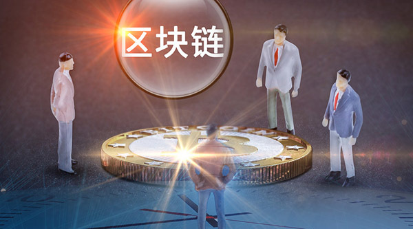 银行解锁区块链应用 欲破行业寒冬