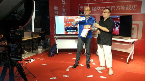 300余位总经理出镜带货，居然之家加码直播赋能商户