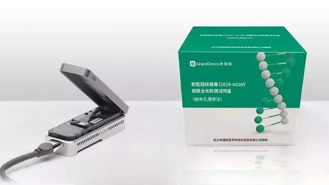 希望组完成纳米孔测技术的冠状病毒测序试剂研发 —— 华为助力测序数据上云实验