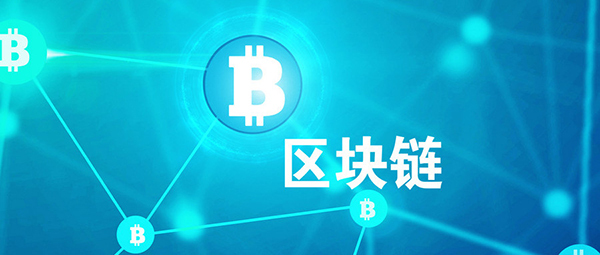 下好区块链应用的司法先手棋