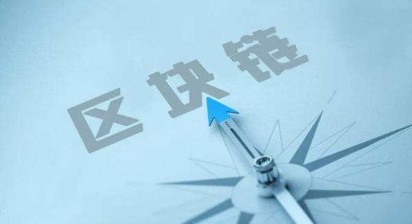 郑磊:解决慈善活动信任问题 区块链技术大有可为