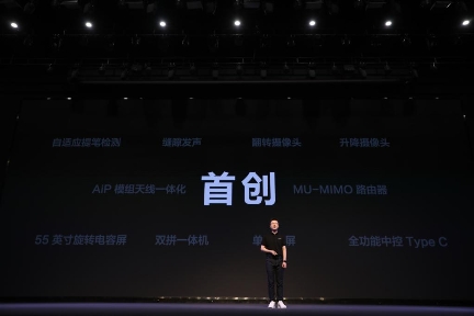 MAXHUB新品V5系列不凡品质背后的技术