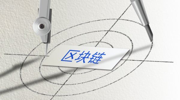 2020年中国区块链市场十大预测:政策明朗,市场可期