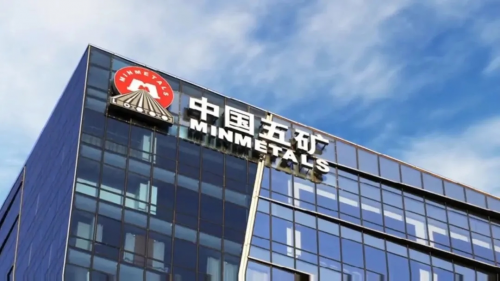 1个平台,1套标准,中国五矿实现一体化CA数字认证平台
