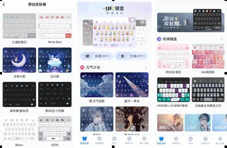 吹爆百度输入法！顶尖设计师强势输出，快来和独家原创皮肤Say Hi