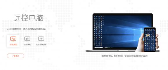 远程办公会成为主流？2个月前，我们就知道了。。。
