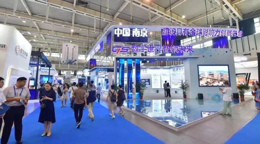 中国（南京）软博会摄影大赛即将开启！精彩瞬间由你定格！