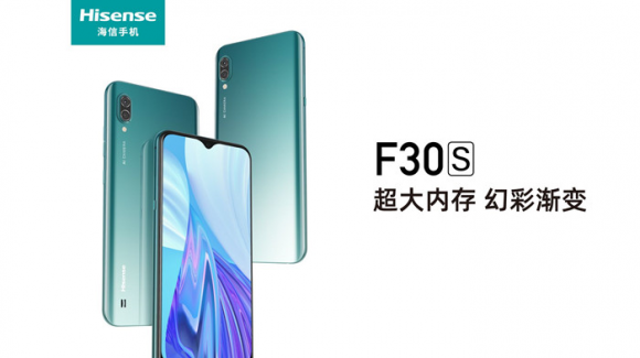 颜值超能打!海信超大内存手机F30S即将重磅来袭