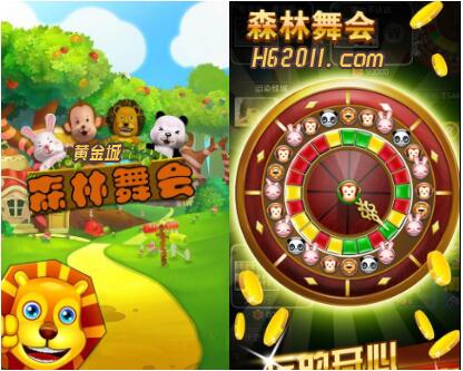森林舞会高手技术打法之森林舞会保分打法指南