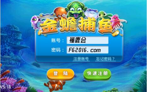 手机上的电玩城技巧指南街机金蟾捕鱼游戏攻略