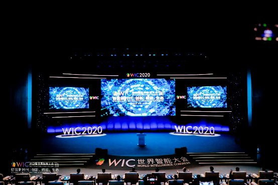 以云与智能融绘数字未来 全新紫光云重磅亮相第四届世界智能大会