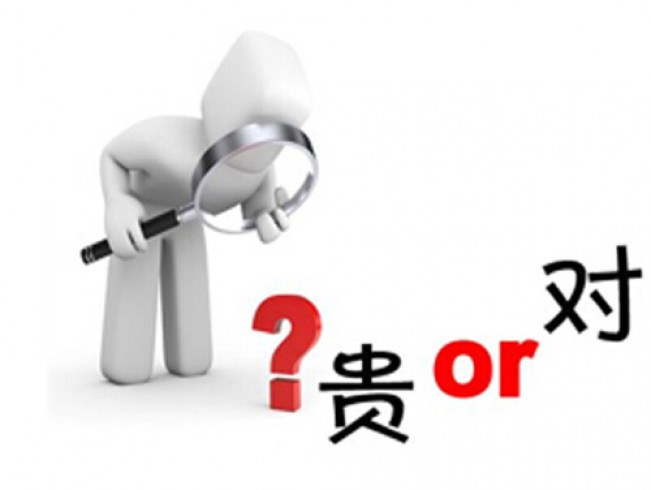 关于云计算，这里有老司机的6个告诫