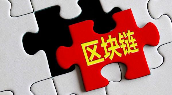 区块链技术的伟大之处也许不在“人间”