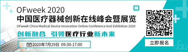 专注后疫情，把握新商机