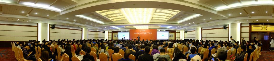 因变而生·融合并蓄 ——2017光环中国·敏捷千人峰会圆满落幕