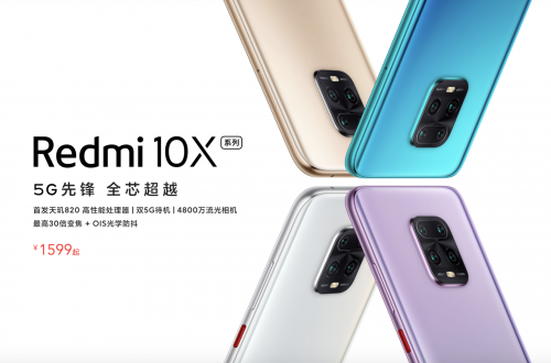 5G手机价格再现新低 国美开启小米Redmi 10X预售