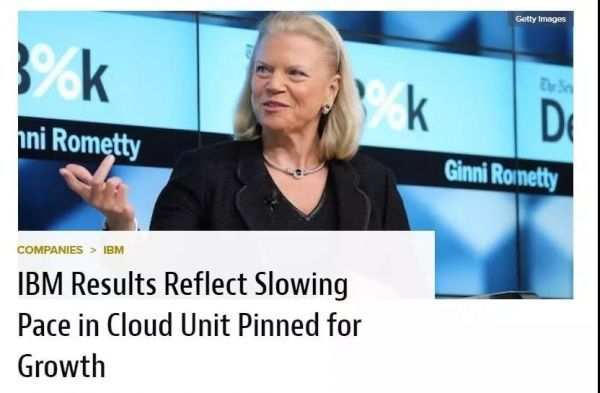 IBM一季度财报出炉，云计算业绩下滑